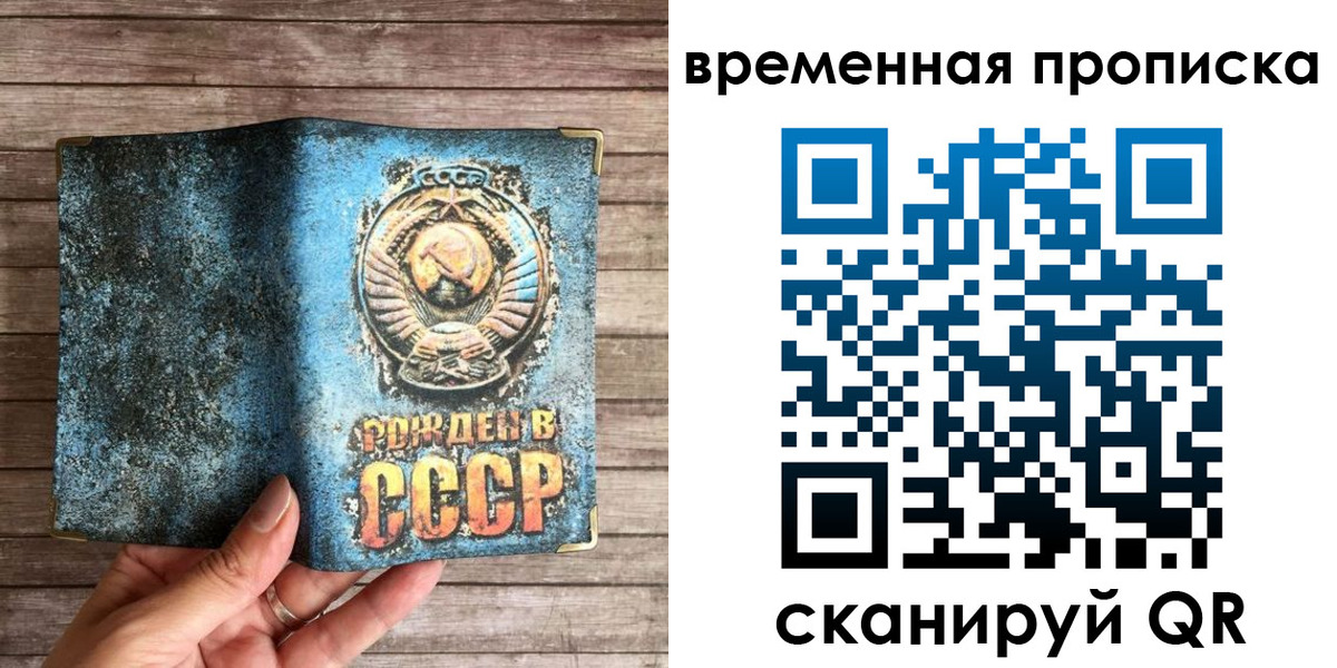 временная регистрация гарантия в Азнакаево